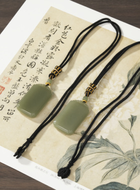 云上叙30 DS86380 和田玉吊坠-多样性发其一-49*29*9mm（甄选）