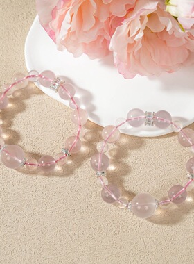 云上叙21 DS37115-粉水晶DIY单圈手串-多样性发一件-12mm（甄选）