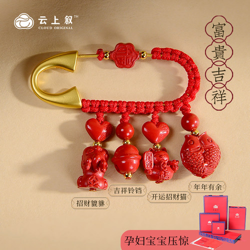 朱砂胸针貔貅国风锦鲤别针挂件