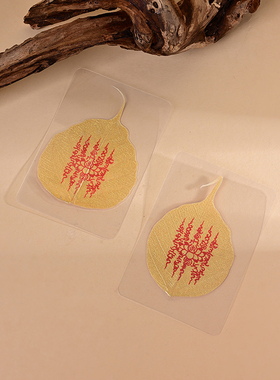 云上叙菩提叶朱砂印手机贴多样性发一件v20573-E 95*65mm（商城）