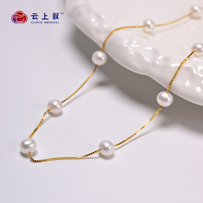 S925银天然淡水珍珠满天星项链