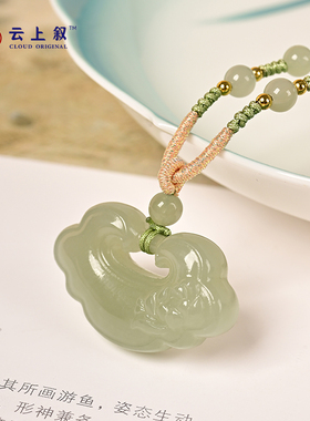 【云上叙】和田玉吊坠-多样性发一件-32x19x8mm-V7400-E（商城）