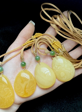 【云上叙】蜜蜡水滴吊坠多样性发一随形 V81335-E含配绳（商城）