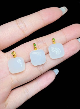 云上叙20 DS24196-和田玉吊坠-多样性发其一-12*12*8mm（甄选）