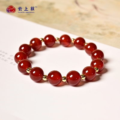 【云上叙】X3970-E 复古显白红玛瑙手链DIY红色女款-10mm（商城）