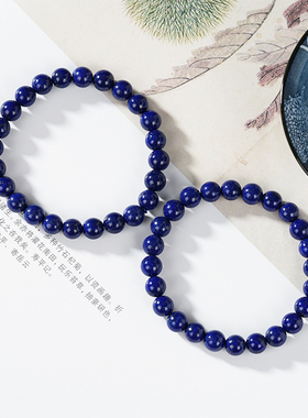 正品青金石蓝色手串-多样性发其一V99977-E-7mm（商城）