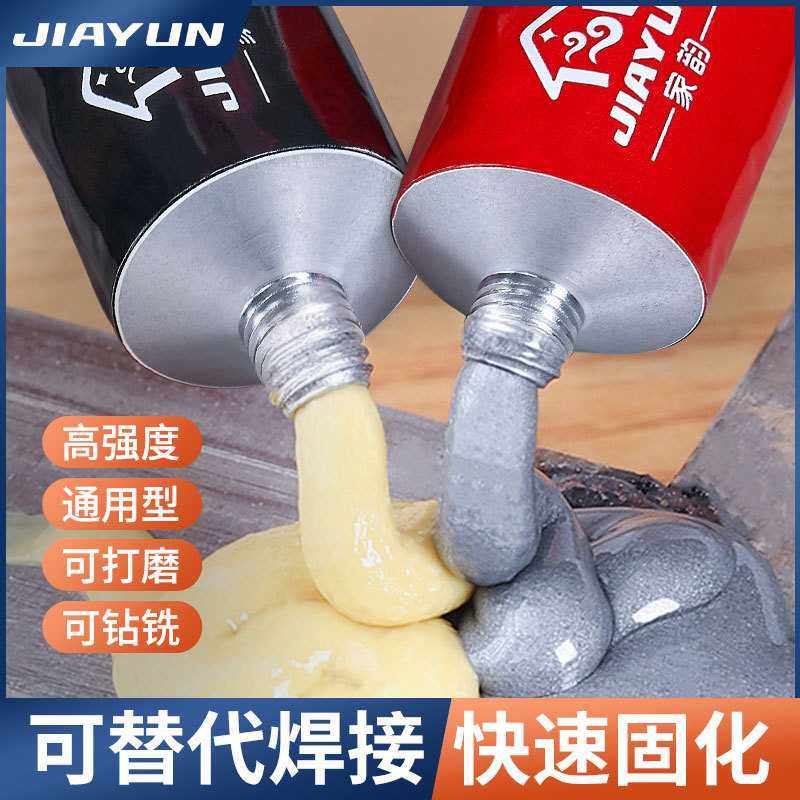 铸工胶ab胶水胶耐高温金属不干胶修补剂多功能粘得牢铸件修补胶,金属材料及制品,金属加工件/五金加工件,淘宝优惠券,粉丝福利购,淘宝优惠卷