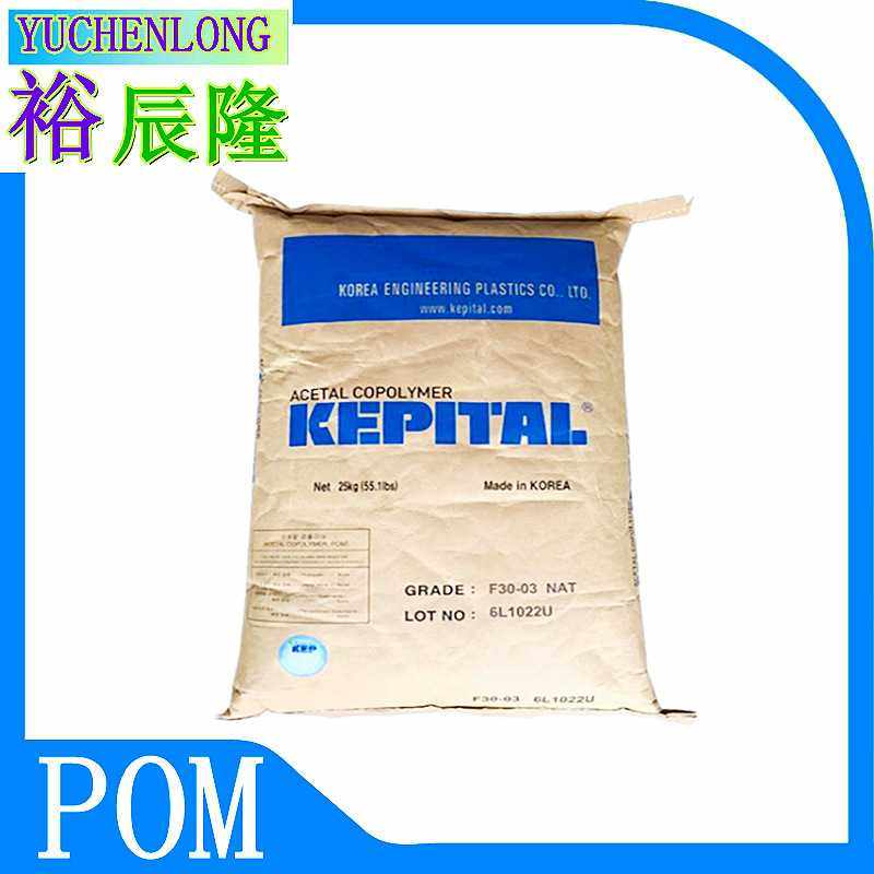 POM/韩国工程塑料/F20-02 NAT 耐磨 做齿轮用 做卡扣用 赛钢料,基础建材,不锈钢管,淘宝优惠券,粉丝福利购,淘宝优惠卷