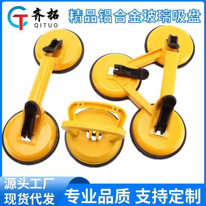 强力玻璃吸盘瓷砖吸盘地板工具单双两三爪鱼缸大理石铝合金吸提器,五金/工具,玻璃吸盘,淘宝优惠券,粉丝福利购,淘宝优惠卷