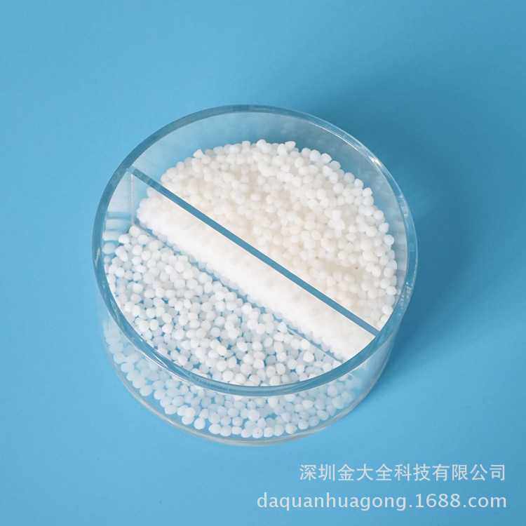 深圳金大全POM齿轮增强增韧剂 聚甲醛塑料粒子抗冲击剂,橡塑材料及制品,母料/色母,淘宝优惠券,粉丝福利购,淘宝优惠卷