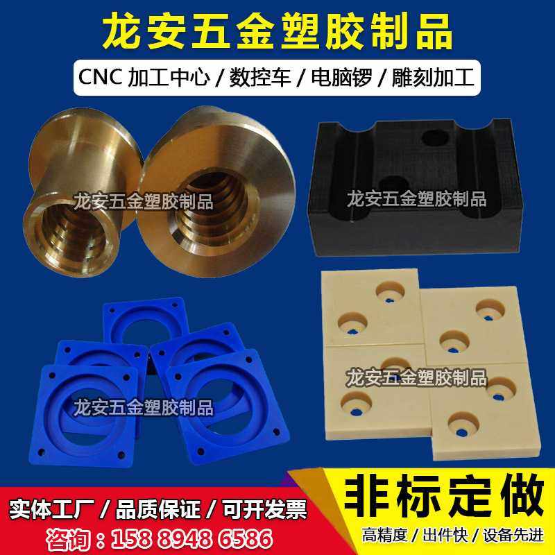 聚四氟乙烯棒 四氟棒 耐高温棒 PTFE棒 铁氟龙 塑料王 加工切零,五金/工具,CNC加工件/铣床加工件,淘宝优惠券,粉丝福利购,淘宝优惠卷