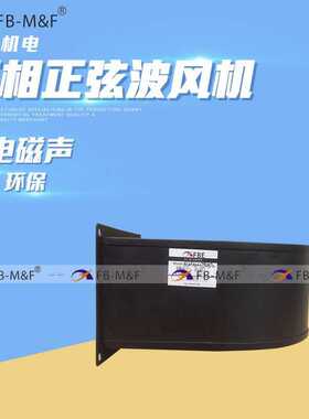供应14079直流无刷鼓风机24V三相电机鼓风机大吸力扫地车风机