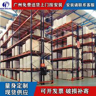 工业仓库平台式重型货架阁楼仓储多层置物架库房托盘高位货架