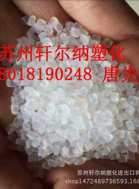 PA6/美国杜邦/Zytel 7335F NC010 纯树脂尼龙6切片 可注塑成型