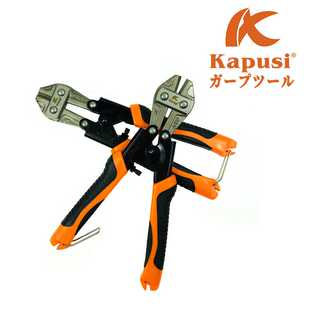 kapusi工业级8寸迷你断线钳 优质铬钒钢剪钢铁丝钳子鹰嘴钳钢筋剪