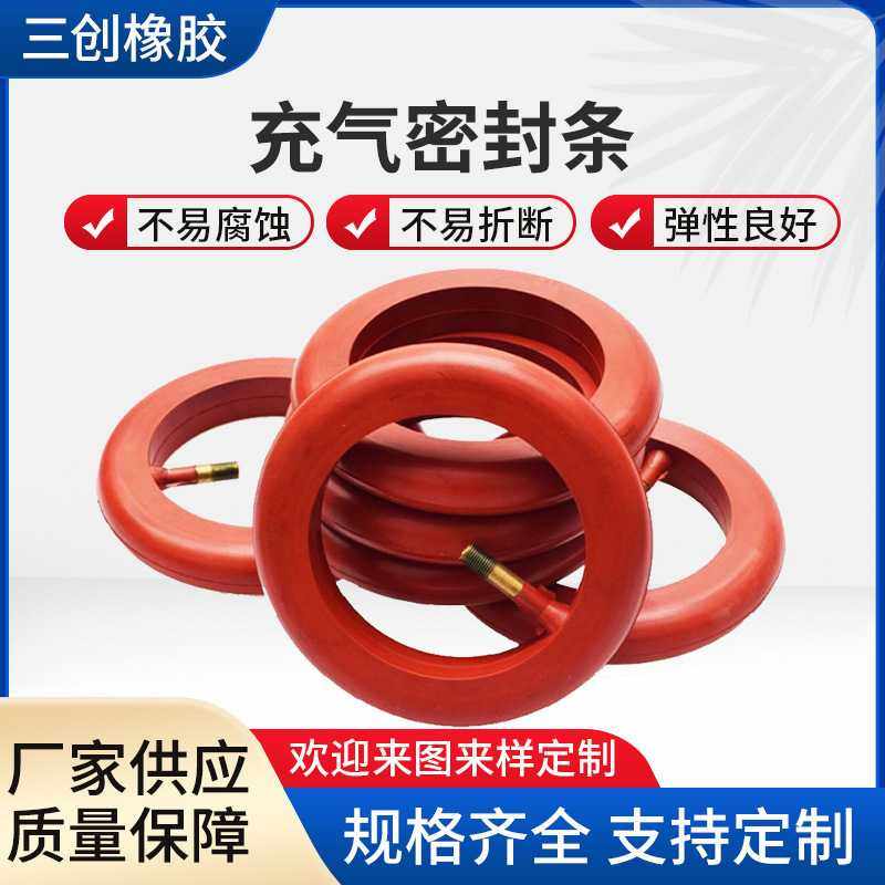 供应充气膨胀密封条膨胀式橡胶密封圆形胶条插入式充气密封圈,五金/工具,密封件,淘宝优惠券,粉丝福利购,淘宝优惠卷
