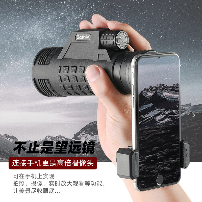 高倍高清单筒演唱会便携小巧手机夜视户外式专业望远镜