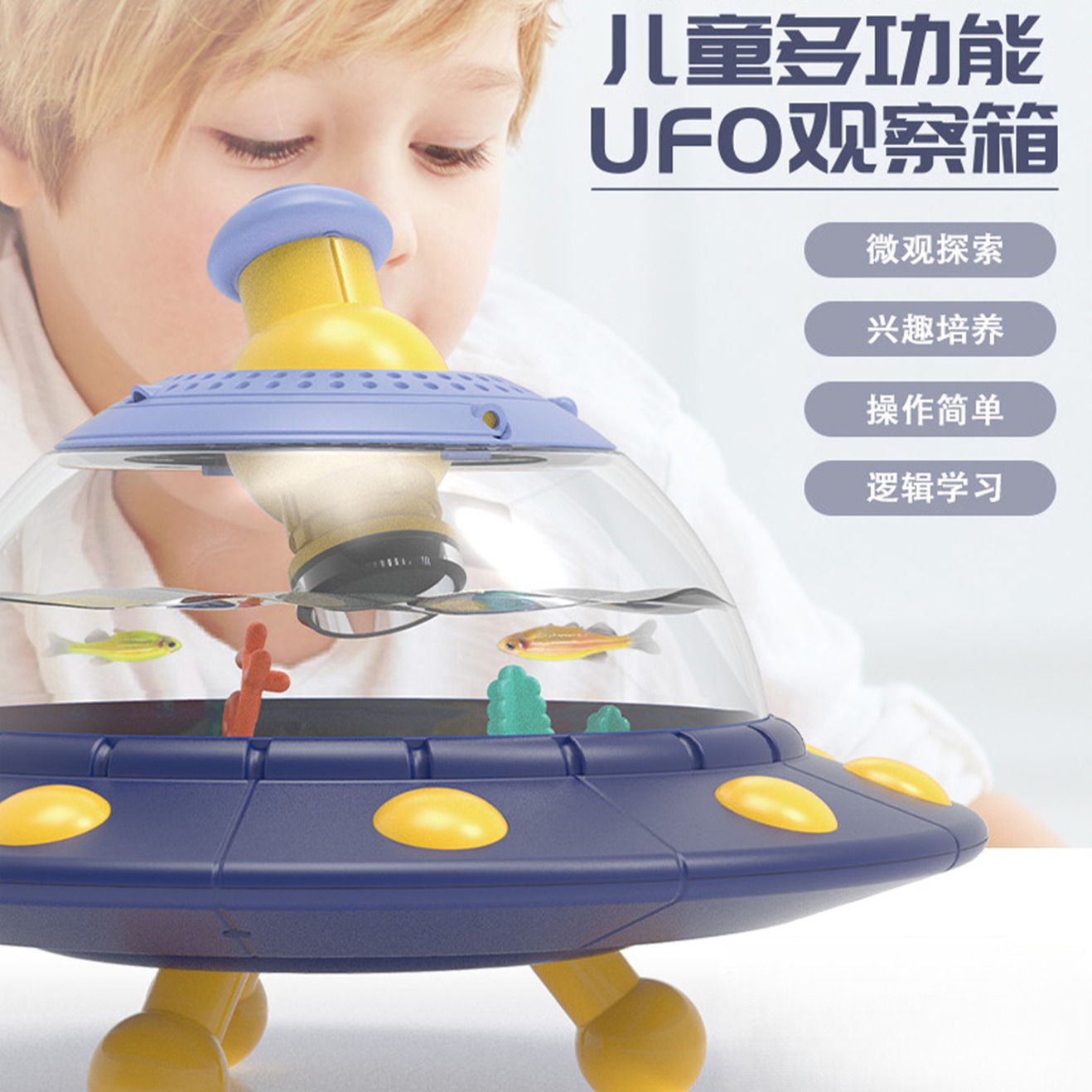 生物观察器实验多功能放大镜