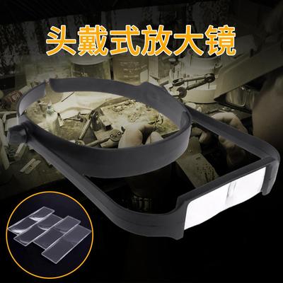 新款轻巧头戴式4个倍数镜片