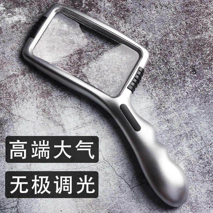 高清高倍便携式老人阅读手持老年用放大镜带灯LED专业手机维修扩大镜特大儿童科学