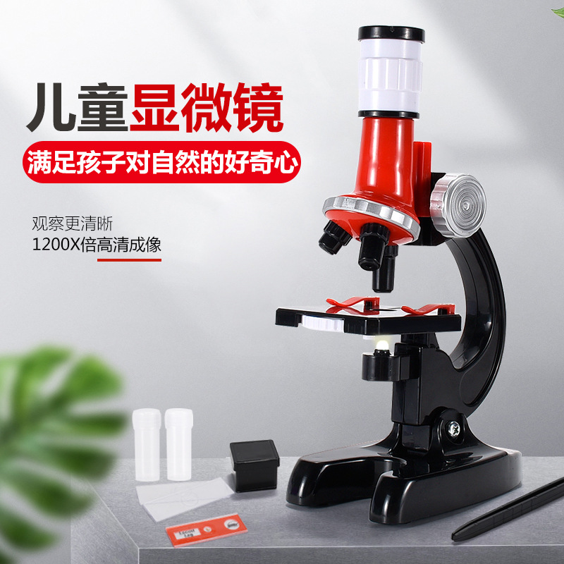 套装配件标本学生益智玩具显微镜