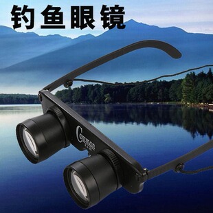 钓鱼看漂高清放大拉近垂钓户外眼镜观看演唱会头戴式式望远镜