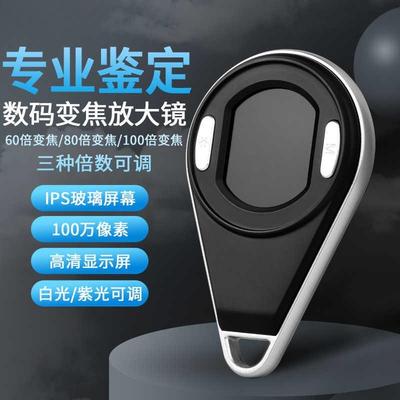 电子数码显微镜便携式放大镜