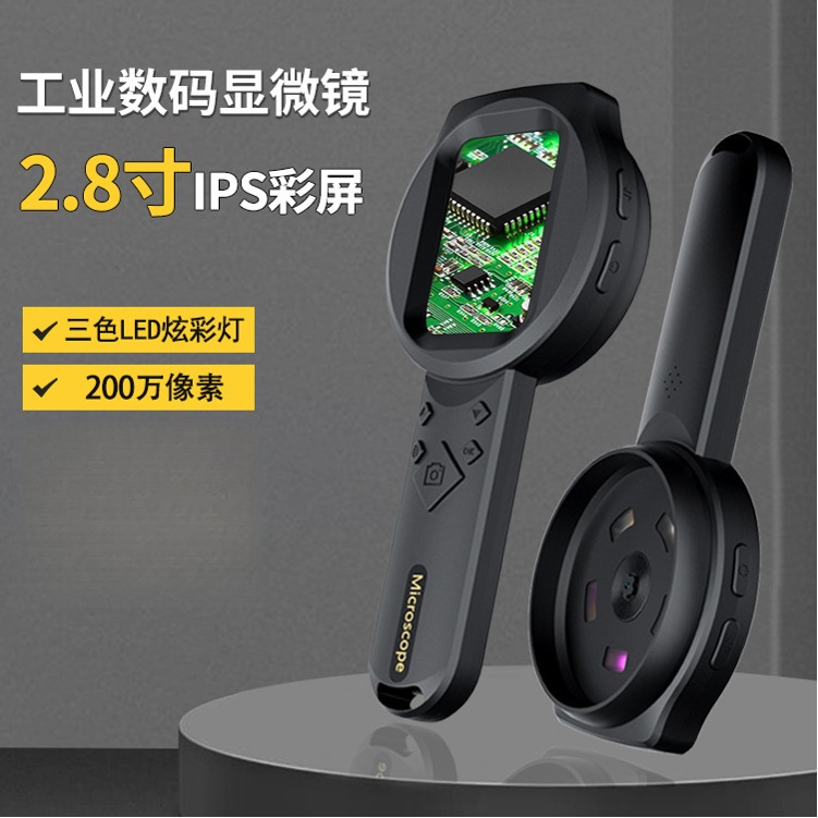 电子高清高倍数码电子放大镜