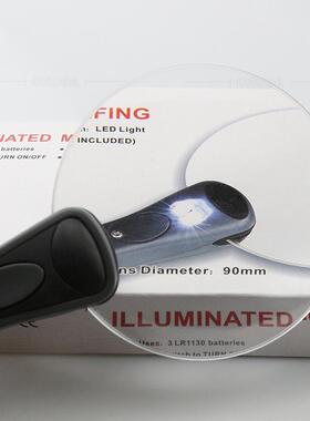 无框带2LED放大镜老人学生手持阅读礼品镜 90MM大直径