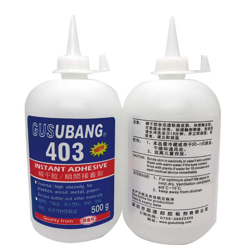 401胶水强力胶快干406 495 403粘橡胶金属皮革塑料万能胶大瓶500g