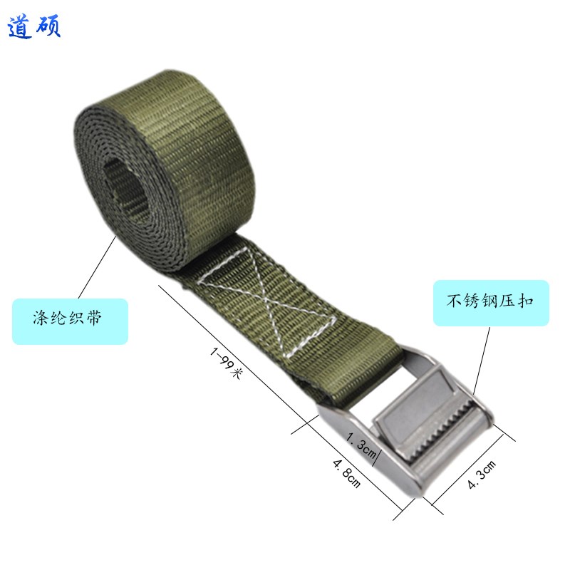 38mm不锈钢压扣扎带涤纶织带货物捆绑带拉紧器固定卡板一拉紧扣带