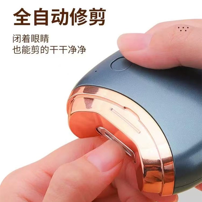 2025新款电动指甲刀全自动手脚两用磨甲器指甲剪老人厚甲修剪