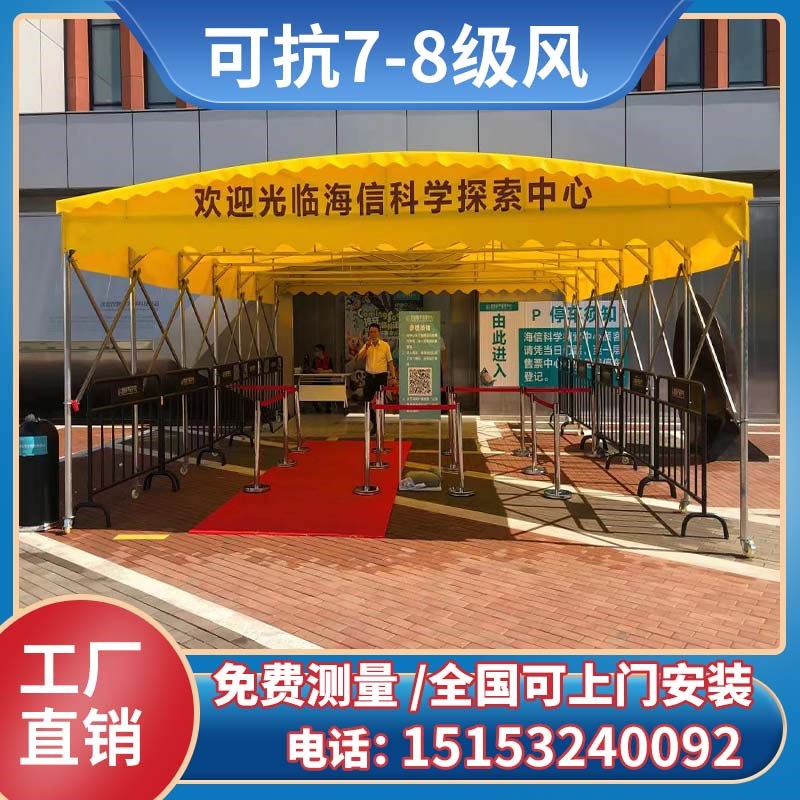 大型移动推拉雨棚户外活动伸缩仓库物流遮阳蓬折叠收缩防雨停车篷