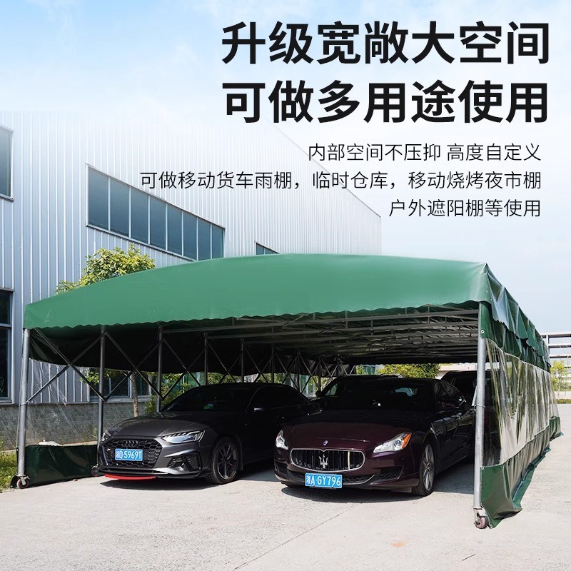 移动式推拉雨棚遮雨活动伞可移动棚伸缩防违建帐篷户外遮阳蓬车棚