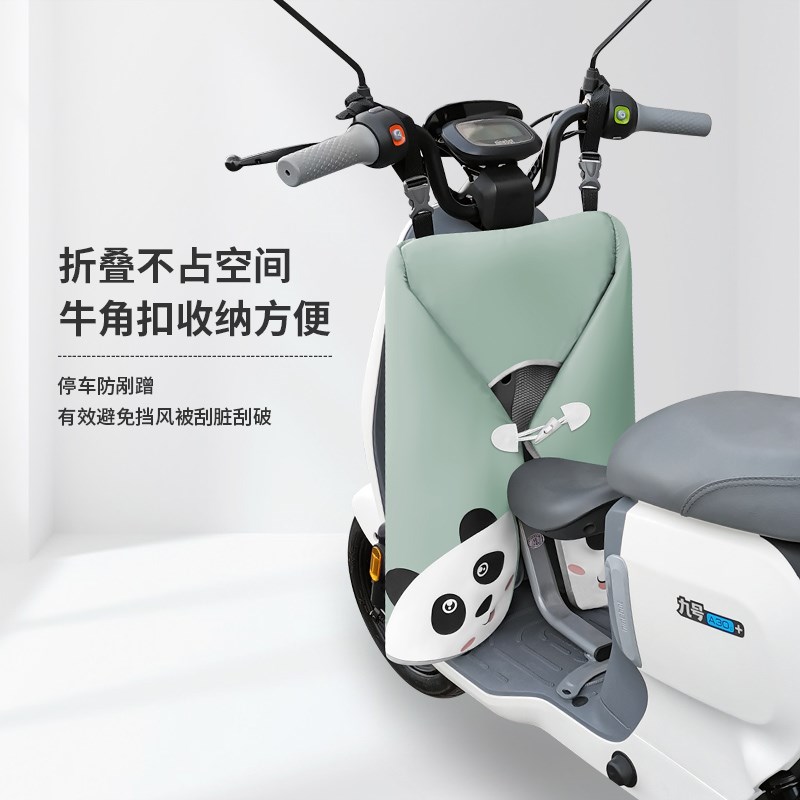 儿童电动车挡风被夏季小被防晒罩薄款前座椅开叉适配九号雅迪小牛