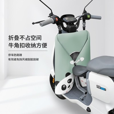 儿童电动车挡风被夏季小被防晒罩薄款前座椅开叉适配九号雅迪小牛
