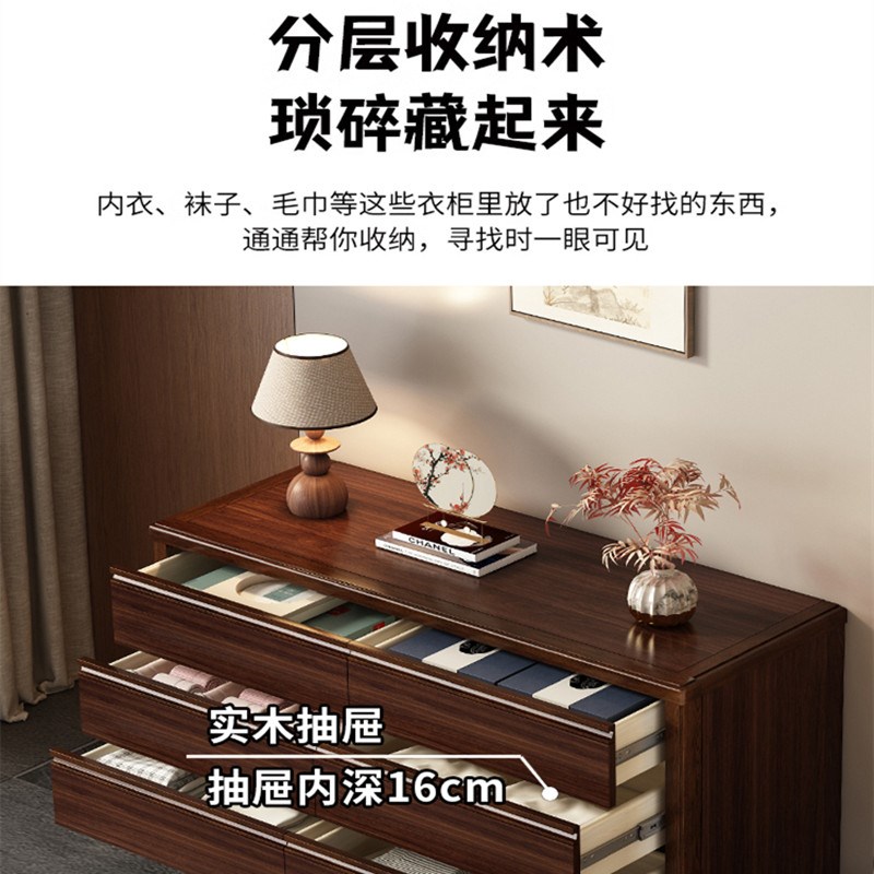 中式六斗柜全实木抽屉床尾八斗柜卧室收纳柜客厅储物五斗立柜靠墙