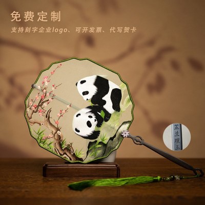 苏绣团扇古风刺绣扇子非遗双面绣工艺扇古装道具苏州纪念国风礼物
