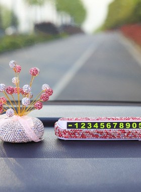 车载满天星香薰摆件汽车车内中控台饰品摆件车内高级装饰用品大全