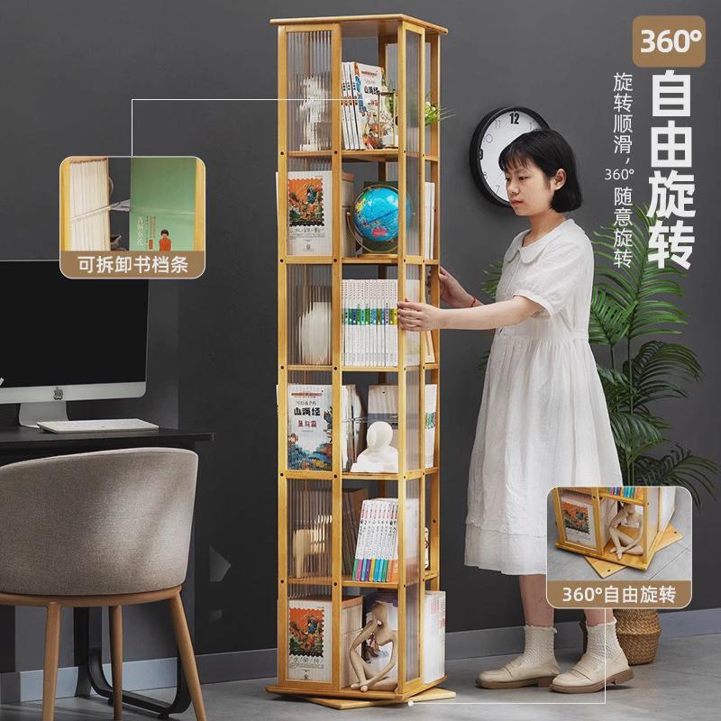 旋转书架落地置物架书柜子家用储物柜展示架客厅简易实木儿童新品