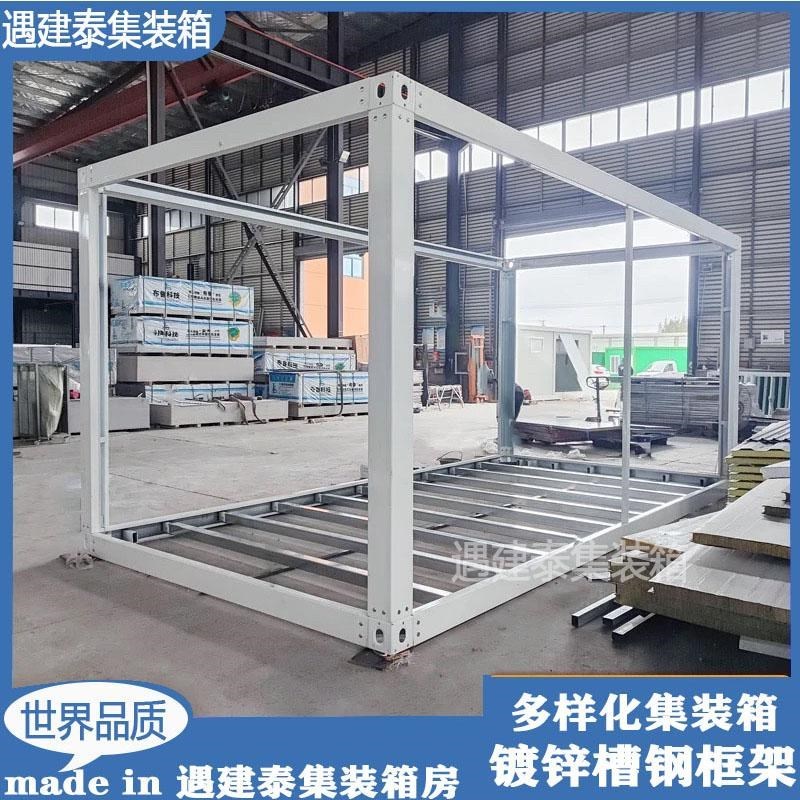 集装箱移动房框架型材角头住人简易房钢结构骨架组装配件定制材料