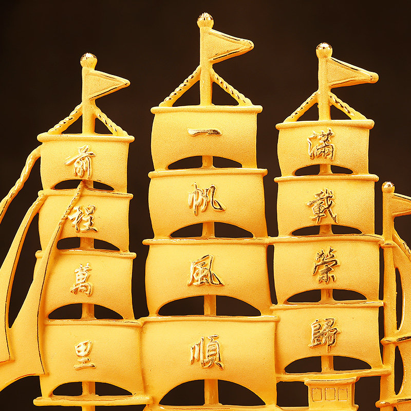 一帆风顺帆船绒沙金摆件客厅博古架装饰品办公室开业礼物领导