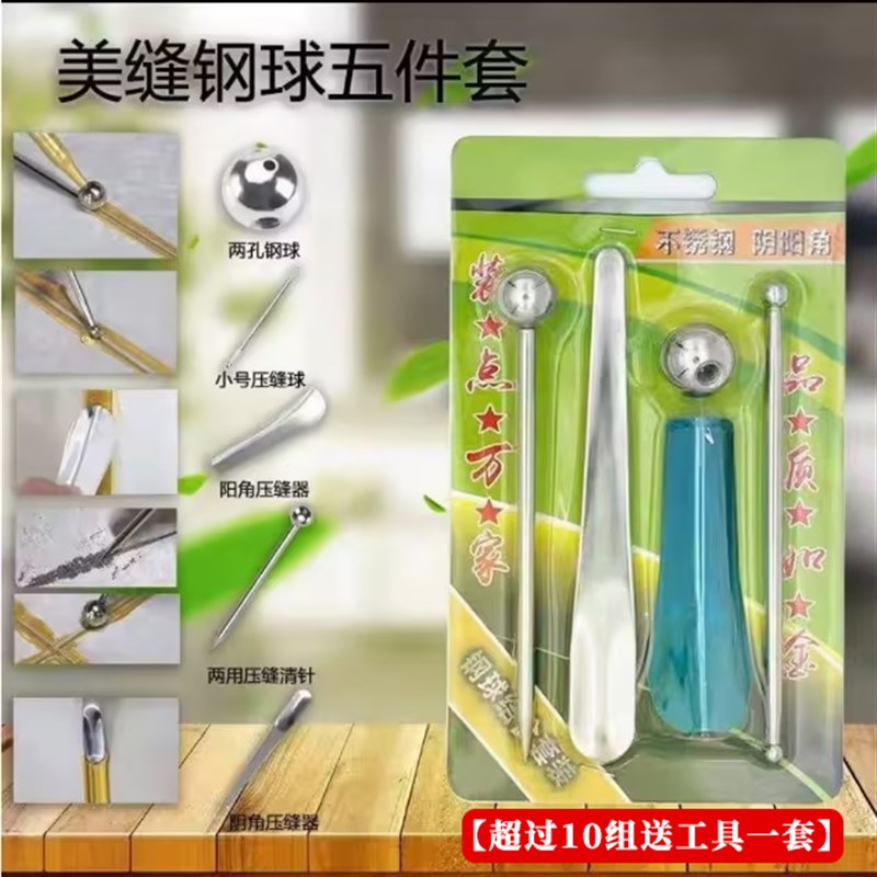 三棵树净享家美缝剂瓷砖地砖家用防水美缝胶填缝剂缝隙填充