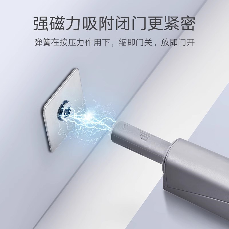 悍高衣橱柜门强磁自反弹器免装拉手抽屉隐形门碰珠按弹器弹簧开门