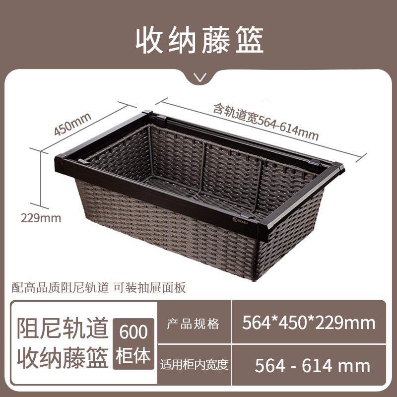 衣柜阻尼裤架抽屉式伸缩拉篮藤篮衣帽间内置收纳储物家用五金新品