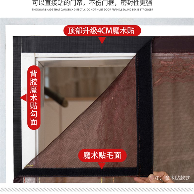 魔术贴防蚊子纱门磁性门帘磁铁夏家用纱窗纱网加密自粘免打孔自吸