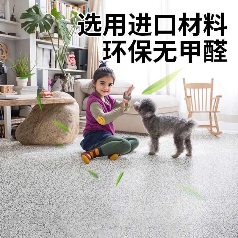 环氧彩砂自流平水泥地面地坪漆仿大理石瓷砖防滑耐磨家用液态磨石