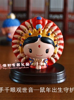 妙工坊十二生肖守护神办公桌家居可爱小摆件神仙公仔手办车载摆设