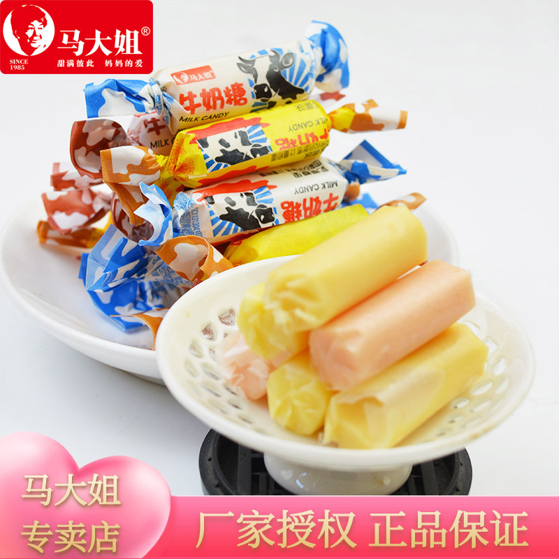 马大姐红豆牛奶糖婚庆喜糖果零食