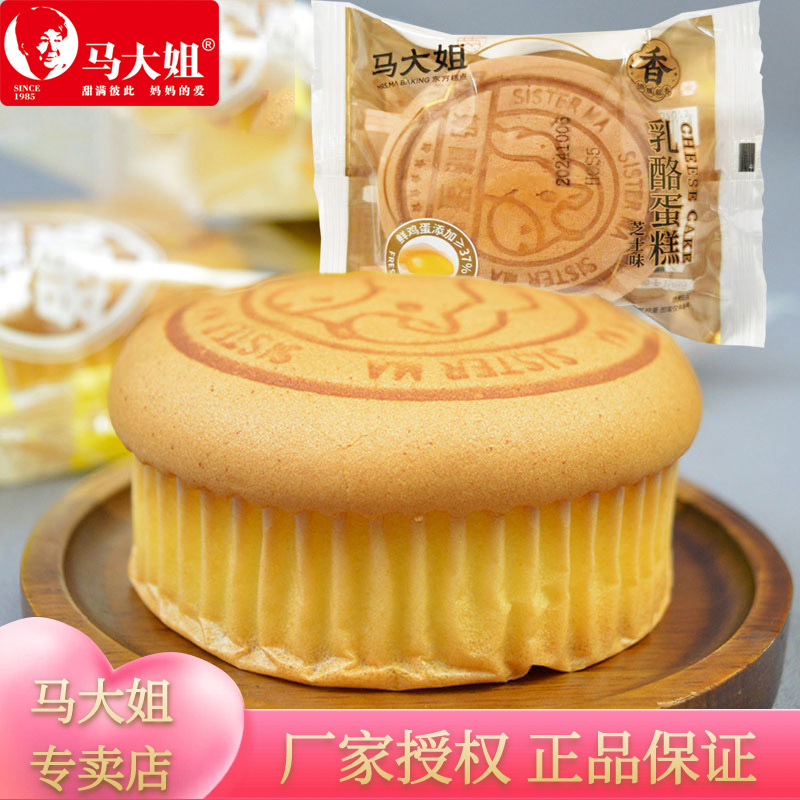 马大姐乳酪蛋糕芝士味独立包装